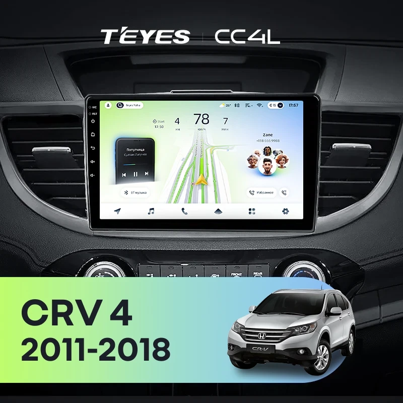 Штатная магнитола Teyes CC4L 6/64 Honda CR-V 4 RM RE (2011-2018) 9" Тип-B