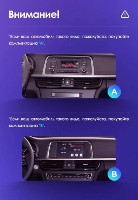 Штатная магнитола Teyes LUX ONE 360 6/128 Kia Optima 4 JF (2015-2020) Тип-B