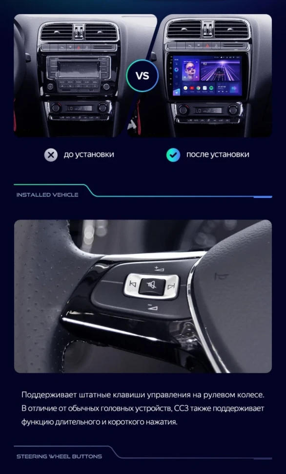 Штатная магнитола Teyes CC3 2K 4/64 Volkswagen Polo 5 (2008-2020) F1