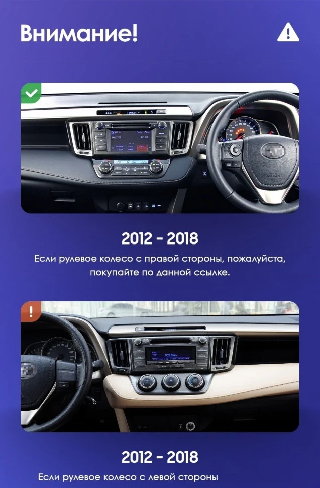 Штатная магнитола Teyes CC3L 4/64 Toyota RAV4 4 XA40 5 XA50 (2012-2018) Правый руль