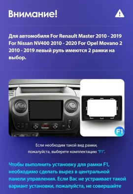 Штатная магнитола Teyes CC3L WiFi 2/32 Renault Master (2010-2019) F2