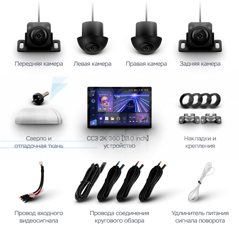 Штатная магнитола Teyes CC3 2K 360 6/128 Toyota Camry 7 XV 50 55 (2011-2014) (черно-серая) F1 (13")