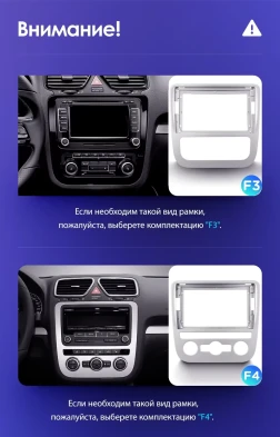 Штатная магнитола Teyes CC3 2K 4/64 Volkswagen Scirocco 3 Mk3 (2008-2014) F5