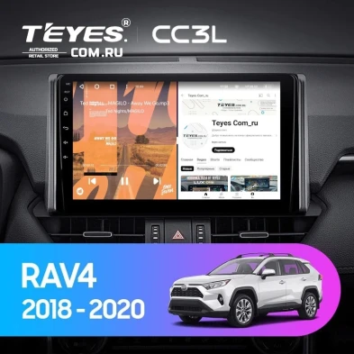 Штатная магнитола Teyes CC3L 4/64 Toyota RAV4 XA50 (2018-2023) F1