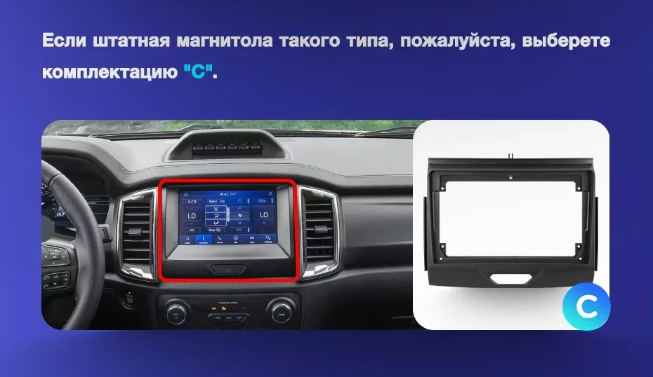 Штатная магнитола Teyes CC3L WiFi 2/32 Ford Ranger P703 (2015-2022) Тип-B