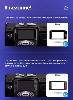 Штатная магнитола Teyes CC3L 4/32 Mercedes-Benz R-Class W251 R280 R300 R320 (2005-2017) F1