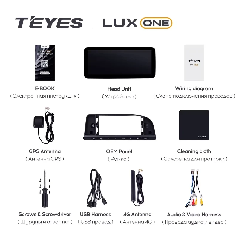 Штатная магнитола Teyes LUX ONE 4/64 Audi A6 3 C6 (2004-2011)