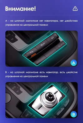 Штатная магнитола Teyes CC3 2K 360 6/128 Audi Q5 8R (2008-2017) Тип-A