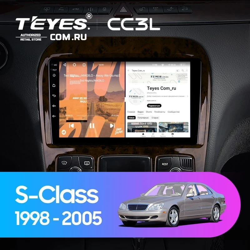 Штатная магнитола Teyes CC3L 4/32 Mercedes-Benz S-Class W220 VV220 (1998-2005)