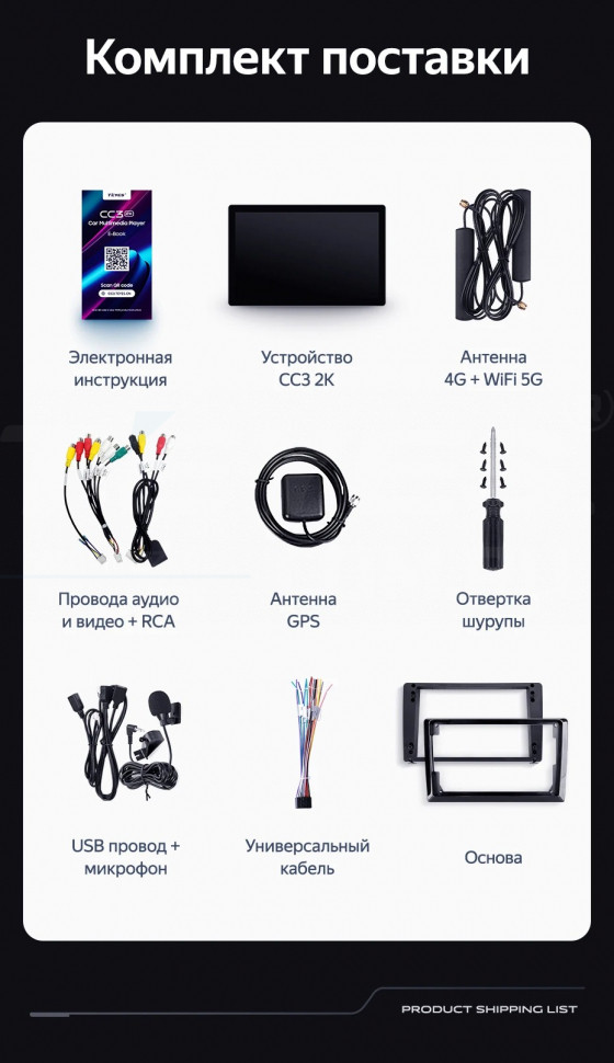 Штатная магнитола Teyes CC3 2K 4/32 Toyota Camry 7 XV 50 55 (2011-2014) (черно-серая) F1 (13")