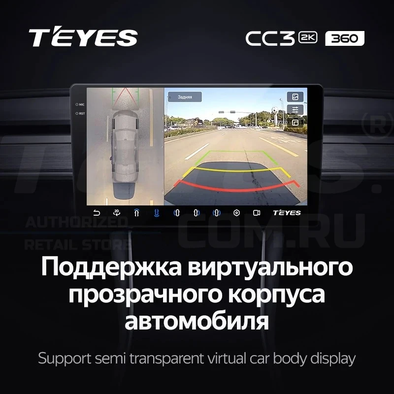 Штатная магнитола Teyes CC3 2K 360 6/128 Audi S6 2 (1999-2004) (13")