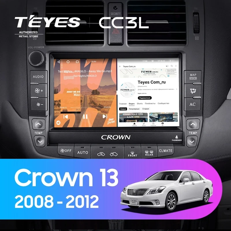 Штатная магнитола Teyes CC3L 4/32 Toyota Crown 13 S200 (2008-2012) Тип-B