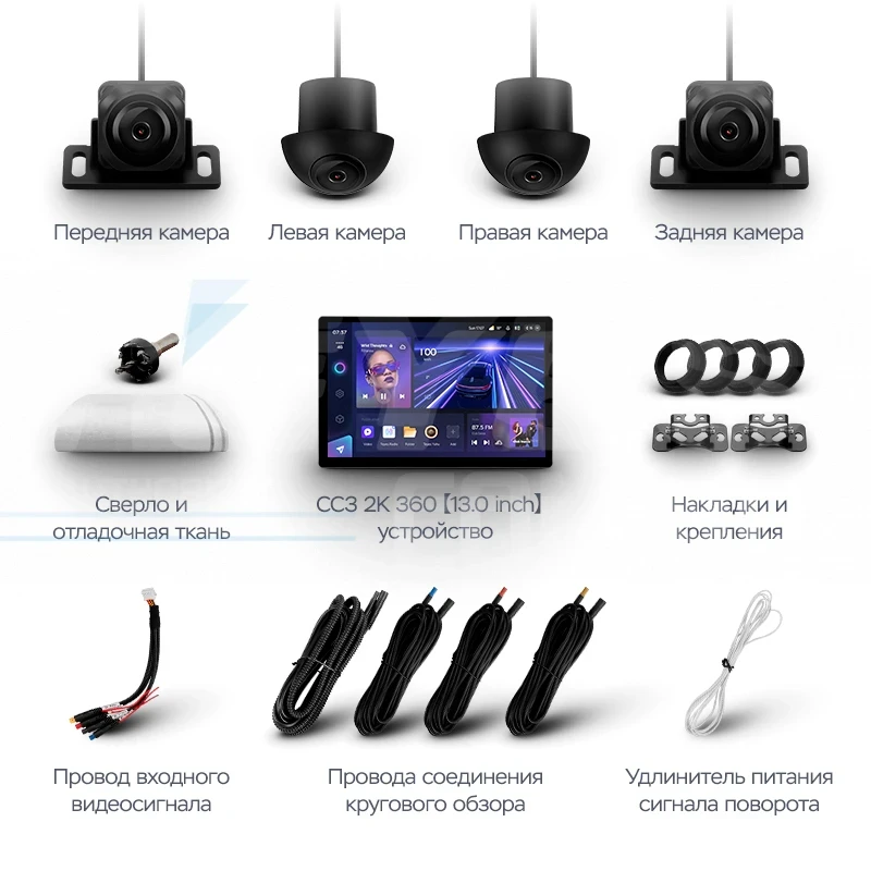 Штатная магнитола Teyes CC3 2K 360 6/128 Nissan Patrol V 5 Y61 (2004-2021) F3 (13")