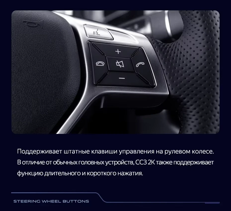 Штатная магнитола Teyes CC3 2K 4/64 Mercedes-Benz GLK-Class X204 (2012-2015)