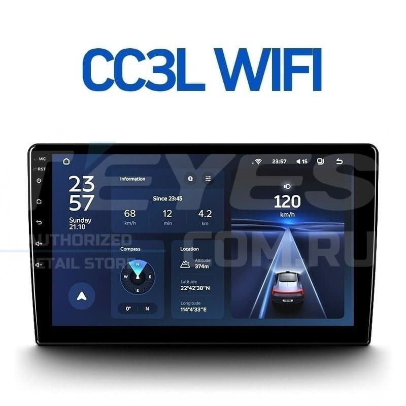 Штатная магнитола Teyes CC3L WiFi 2/32 Kia K5 (2020-2021)