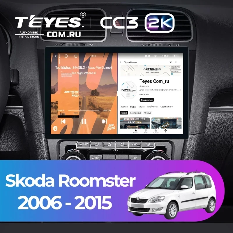Штатная магнитола Teyes CC3 2K 6/128 Skoda Roomster (2006-2015) (11")