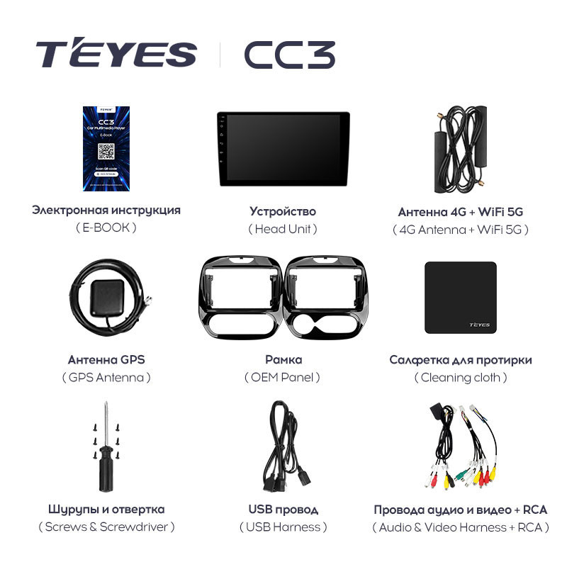 Штатная магнитола Teyes CC3 4/32 Renault Kaptur (2016-2019) F2