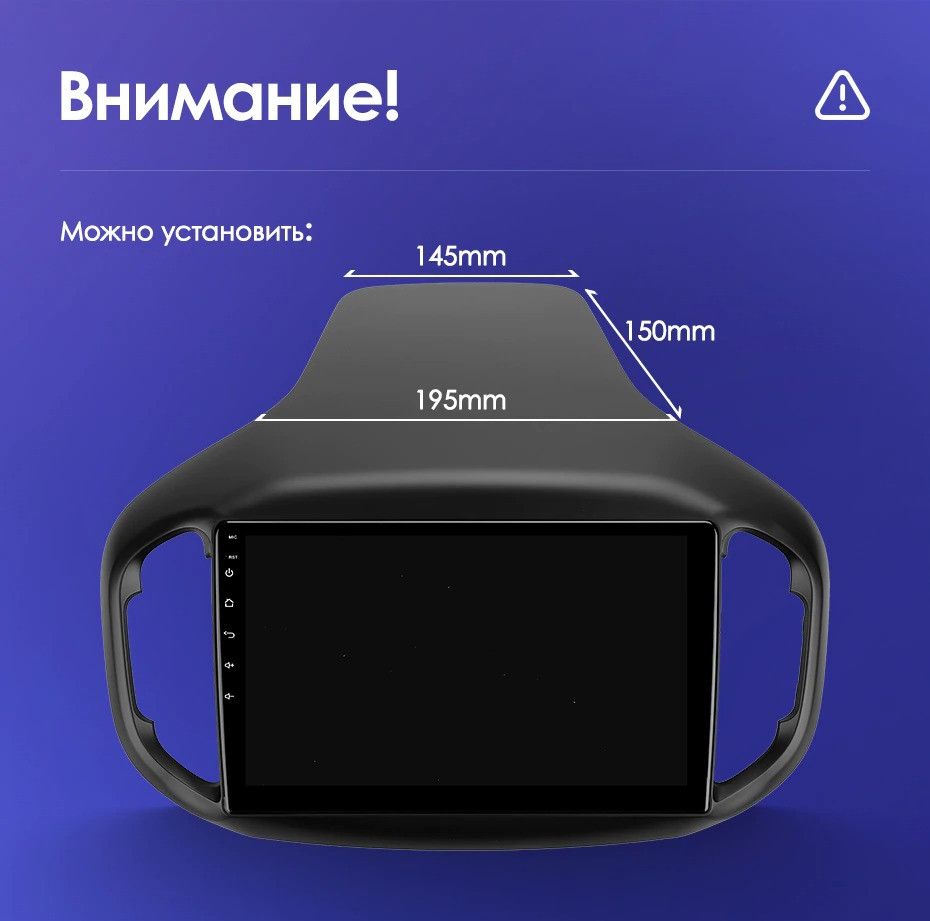 Переходная рамка Chery Tiggo 7 (2016-2020) F2 (10")