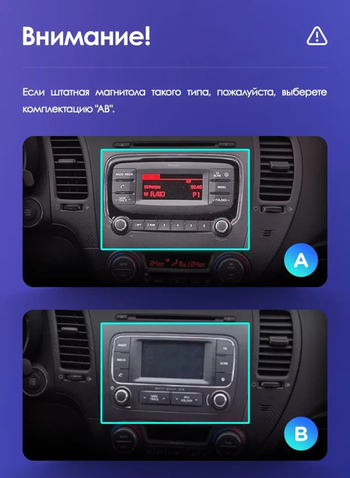 Штатная магнитола Teyes CC3 2K 4/64 Kia Cerato 3 YD (2013-2017) F1 Тип-C