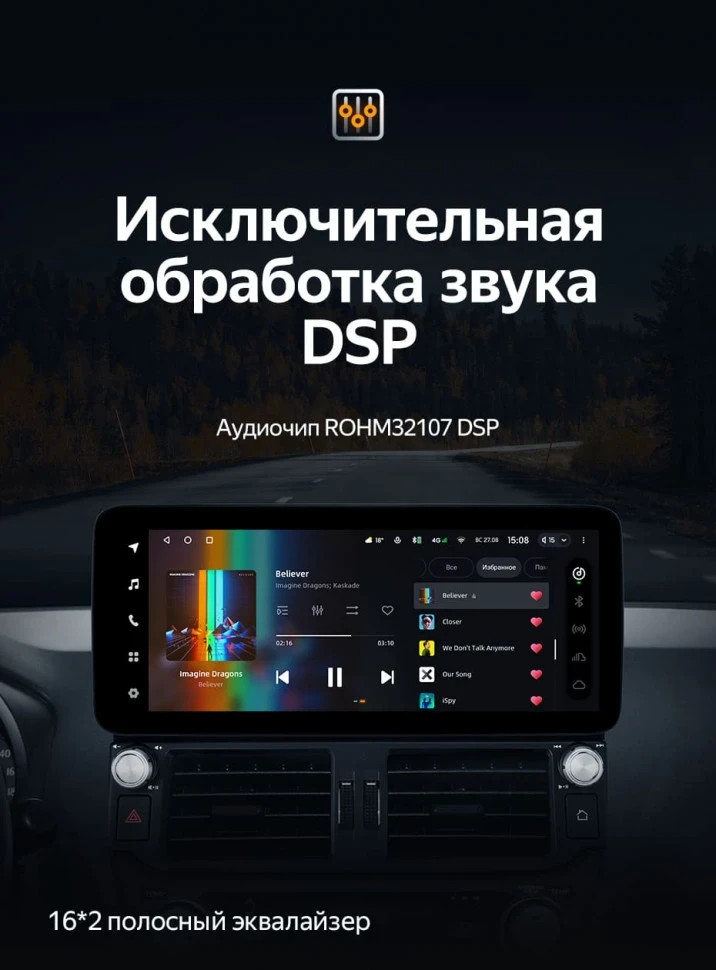 Штатная магнитола Teyes LUX ONE 6/128 Toyota Land Cruiser Prado 150 (2009-2013)