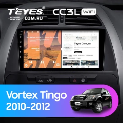 Штатная магнитола Teyes CC3L WiFi 2/32 Vortex Tingo (2010-2012)