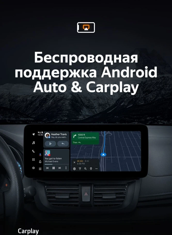 Штатная магнитола Teyes LUX ONE 6/128 Toyota Vios Yaris L (2016-2019)