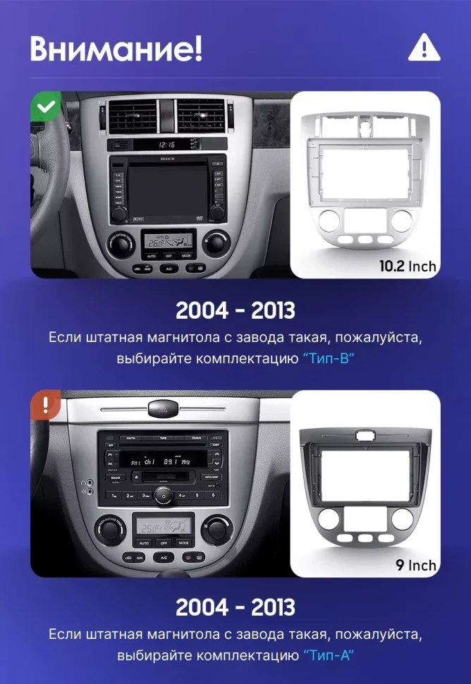 Штатная магнитола Teyes CC3L WiFi 2/32 Chevrolet Lacetti J200 (2004-2013) F1 Тип-B