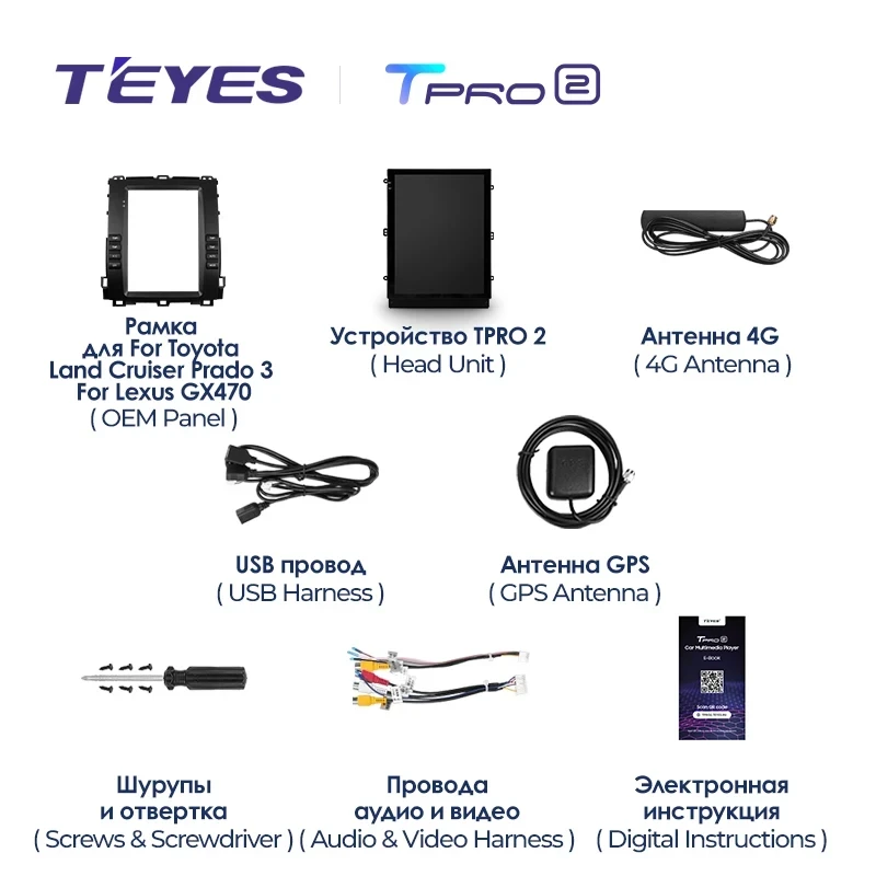 Штатная магнитола Tesla style Teyes TPRO 2 4/64 Lexus GX470 (2002-2009) Тип-B