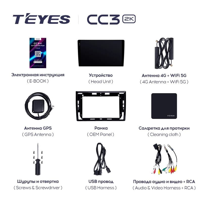 Штатная магнитола Teyes CC3 2K 360 6/128 Volkswagen Beetle A5 (2011-2019) (10 inch Universal)