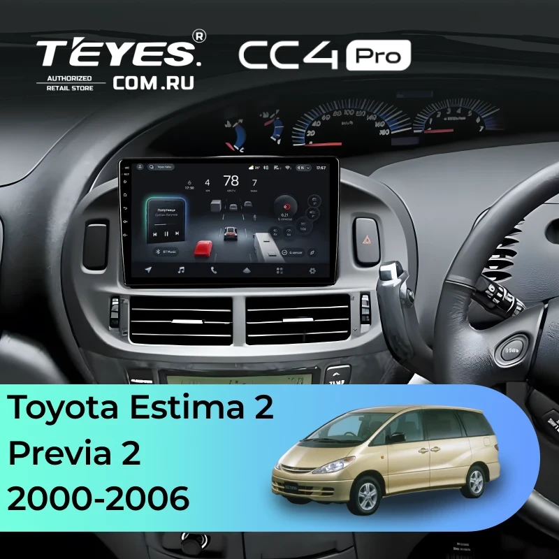 Штатная магнитола Teyes CC4 Pro 12/256 Toyota Previa 2 (2000-2006) Правый руль