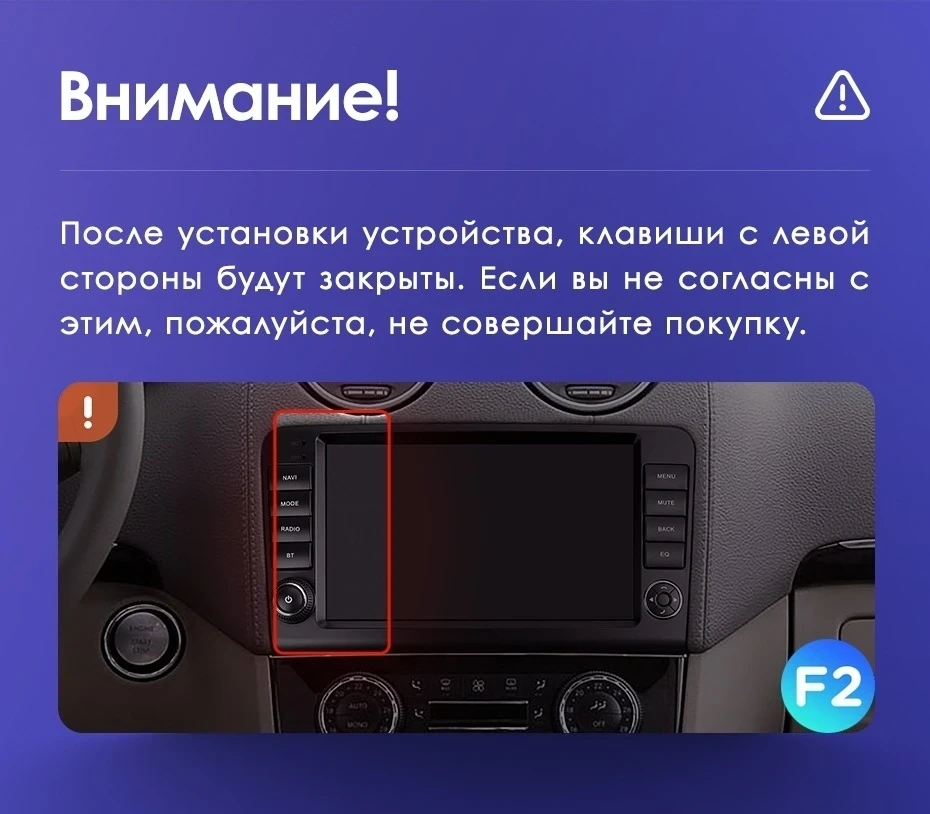 Штатная магнитола Teyes CC3L 4/32 Mercedes-Benz GL-Class X164 (2005-2009) F2