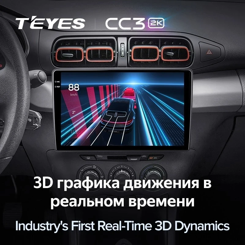 Штатная магнитола Teyes CC3 2K 360 6/128 Citroen C3-XR (2019-2020) F1
