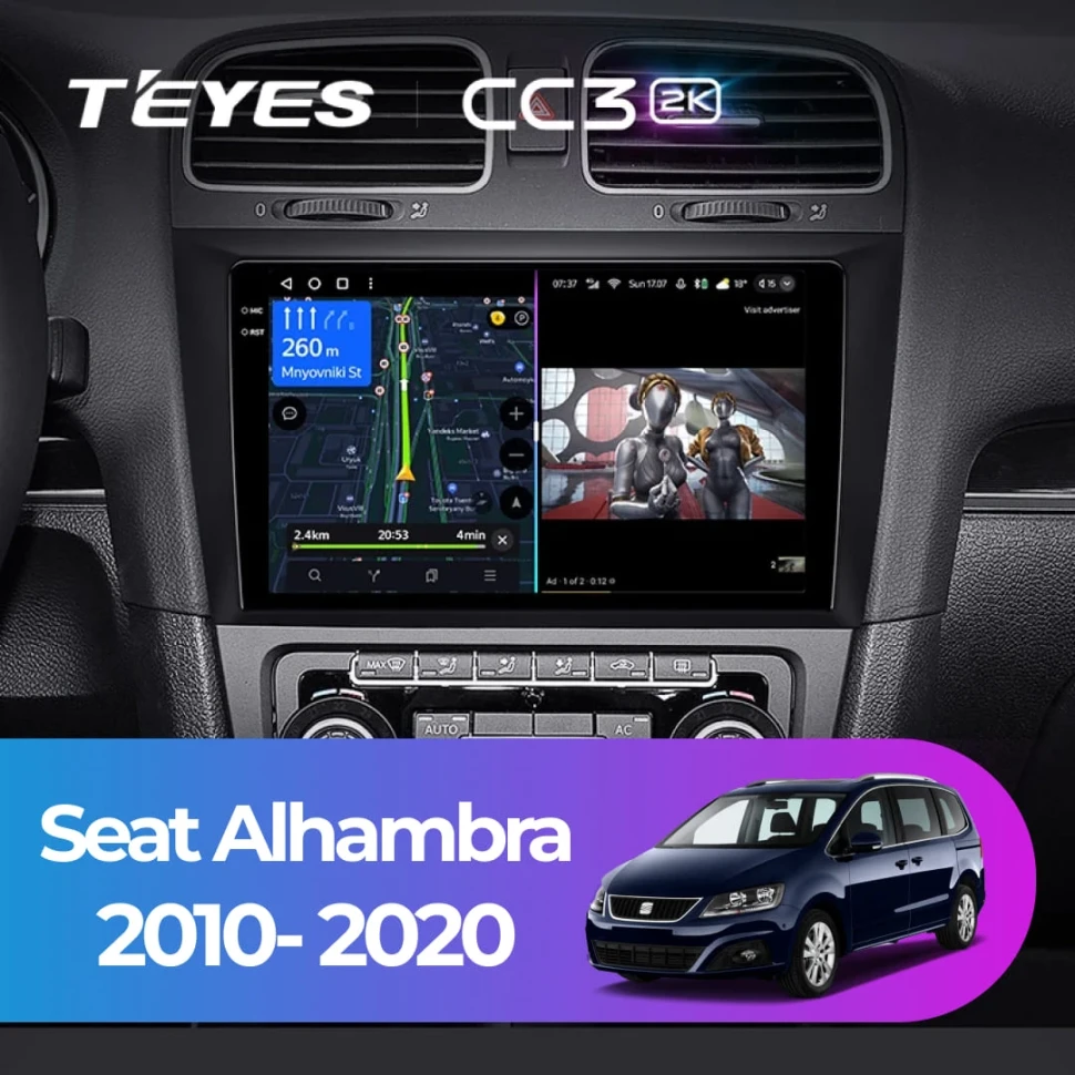 Штатная магнитола Teyes CC3 2K 6/128 Seat Alhambra (2010-2020) (10 inch Universal)