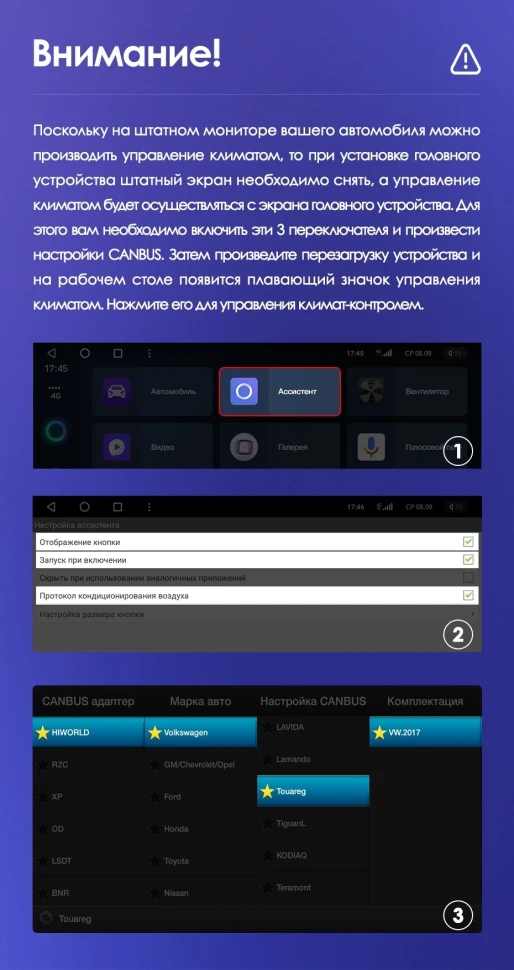 Штатная магнитола Teyes CC3 2K 6/128 Volkswagen Touareg FL NF (2010-2018) Тип-B (11")