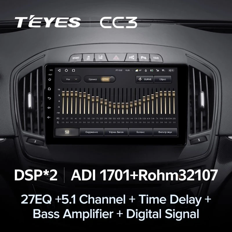 Штатная магнитола Teyes CC3 4/32 Opel Insignia (2013-2017) Тип-B