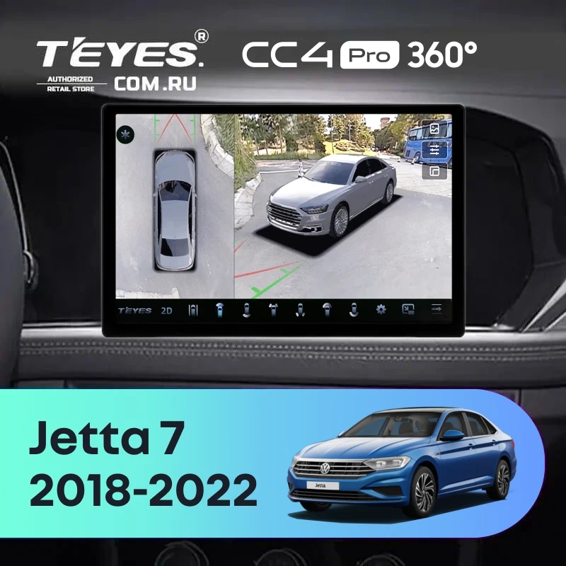 Штатная магнитола Teyes CC4 Pro 360 8/128 Volkswagen Jetta 7 (2018-2022) (11")