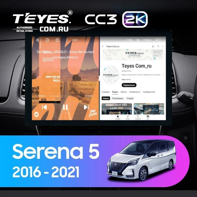 Штатная магнитола Teyes CC3 2K 4/64 Nissan Serena 5 V C27 (2016-2021) F1 Правый руль (13")