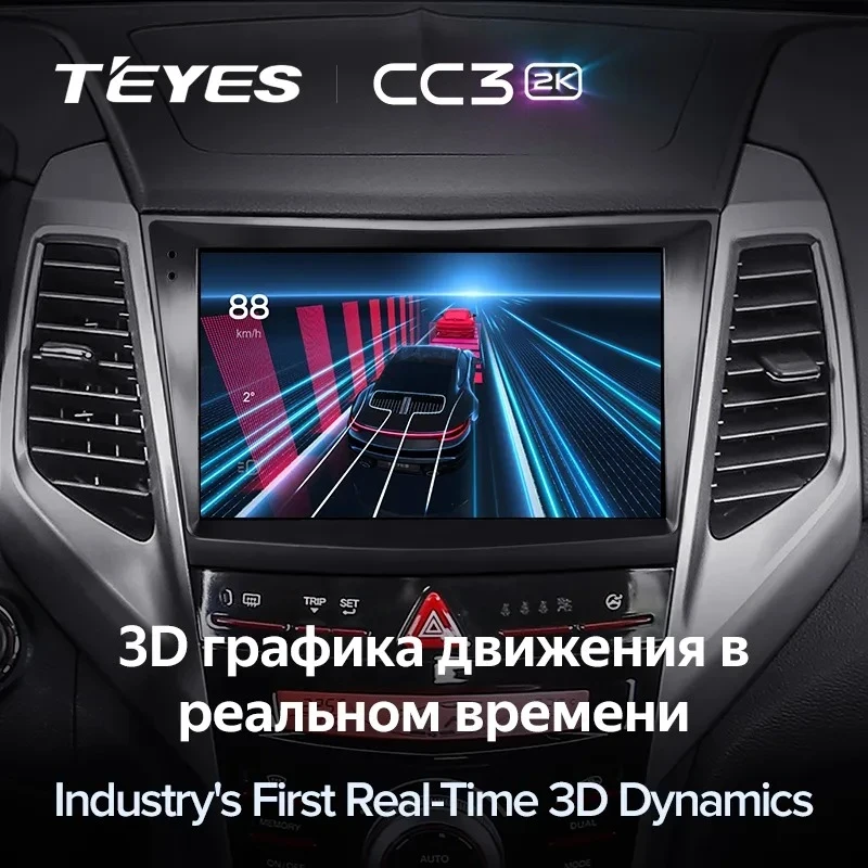 Штатная магнитола Teyes CC3 2K 4/32 SsangYong Tivoli (2015-2019)