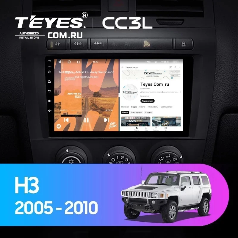 Штатная магнитола Teyes CC3L 4/64 Hummer H3 1 (2005-2010)