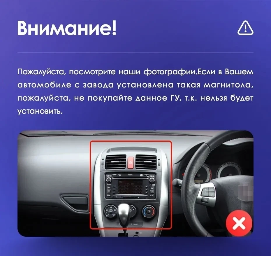 Штатная магнитола Teyes CC3L WiFi 2/32 Toyota Corolla 10 E140 E150 (2006-2013) Тип-B