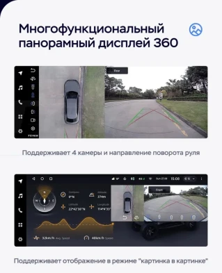 Штатная магнитола Teyes LUX ONE 360 6/128 BMW 3-Series 5 E90 E92 E93 E91 (CIC) (2004-2013) Universal