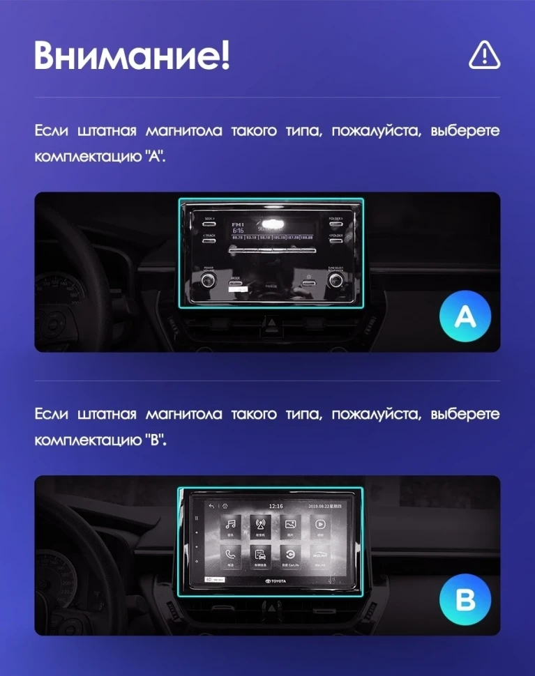 Штатная магнитола Teyes CC3L WiFi 2/32 Toyota Corolla 12 (2018-2020) Тип-A
