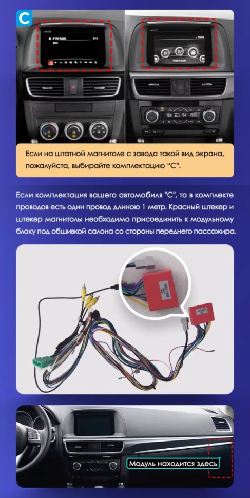 Штатная магнитола Teyes CC3L WiFi 2/32 Mazda CX-5 (2012-2015) Тип-A