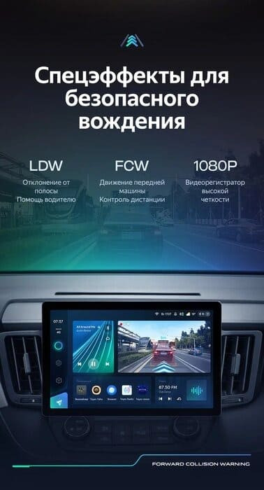 Штатная магнитола Teyes CC3 2K 4/32 Toyota RAV4 4 XA40 5 XA50 (2012-2018) (11")