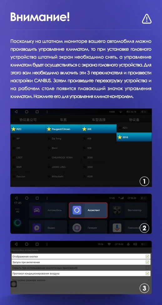 Штатная магнитола Teyes CC3L 4/32 Peugeot 308 T9 308S (2013-2017)