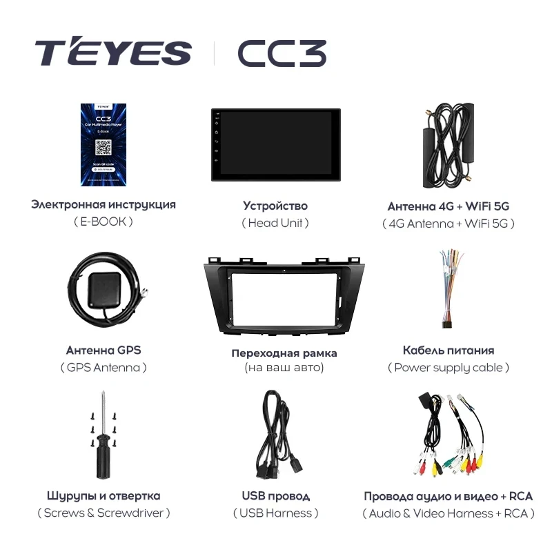 Штатная магнитола Teyes CC3 4/32 Ford Focus 3 (2011-2019) F2