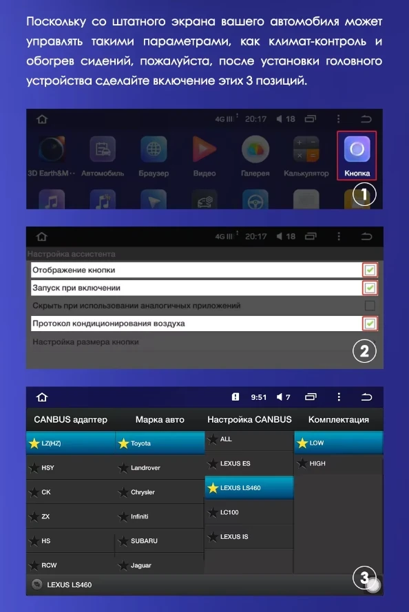 Штатная магнитола Teyes CC3L 4/64 Toyota Celsior XF30 (2000-2006) F1