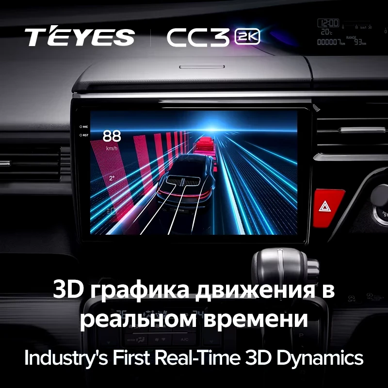 Штатная магнитола Teyes CC3 2K 4/64 Honda Stepwgn 5 (2015-2021) Правый руль