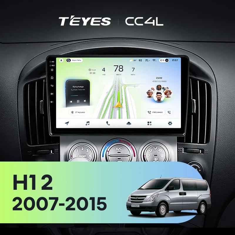 Штатная магнитола Teyes CC4L 4/64 Hyundai H1 TQ (2007-2015) F1
