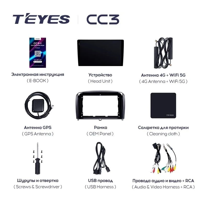 Штатная магнитола Teyes CC3 4/32 Chery Fulwin 2 (2010-2012) F2
